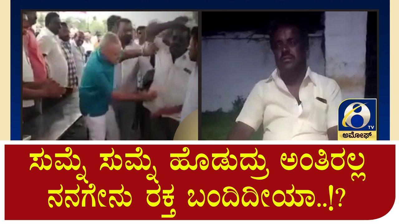B.Suresh Gowda 20 ವರ್ಷ ನನ್ನನ್ನ ಸಾಕಿರೋರು | AMOGGH TV