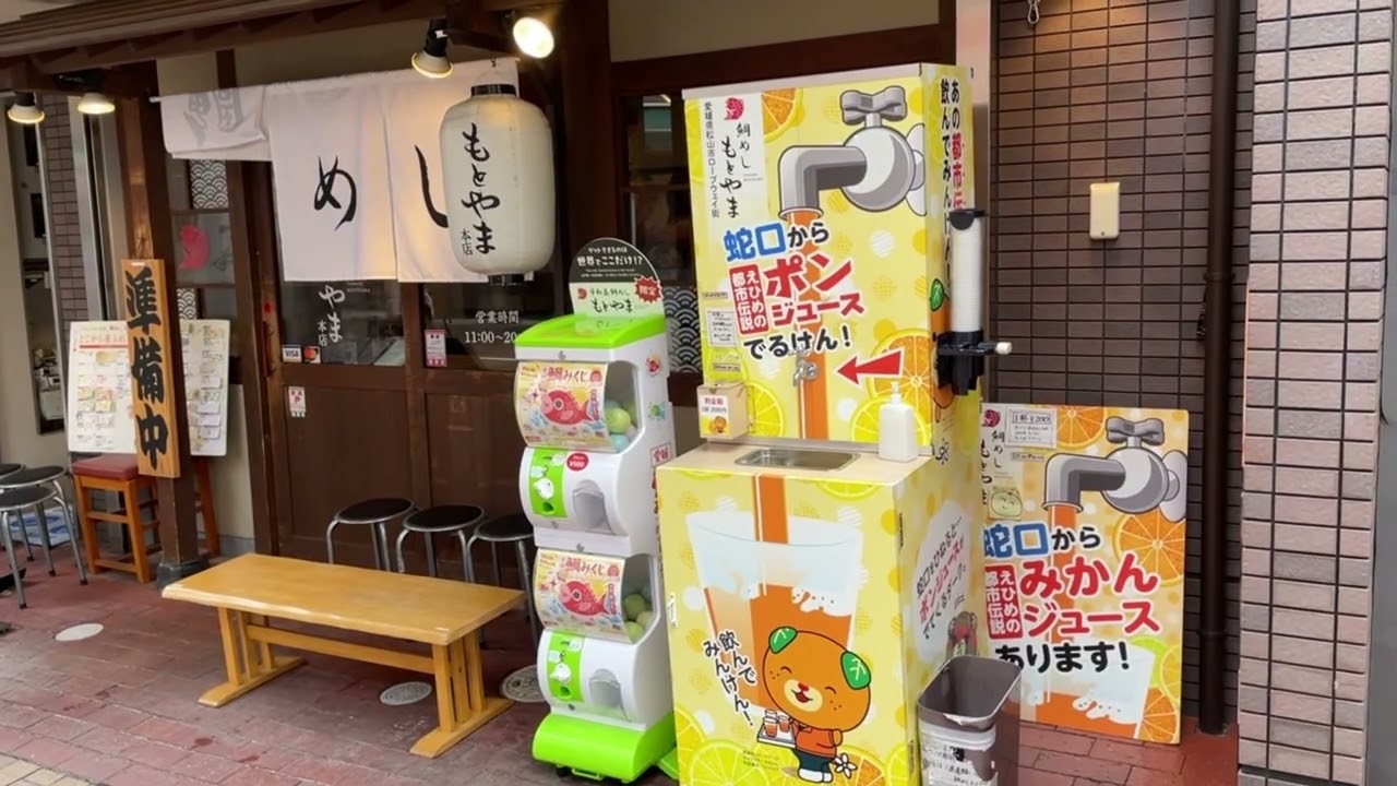 四国一周一人旅