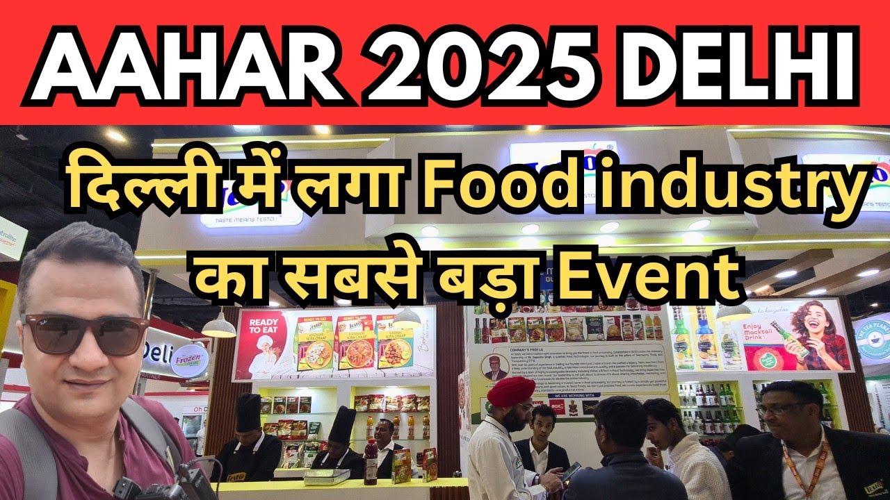Aahar 2025 / aahar 2025 pragati maidan delhi / aahar food expo 2025 delhi