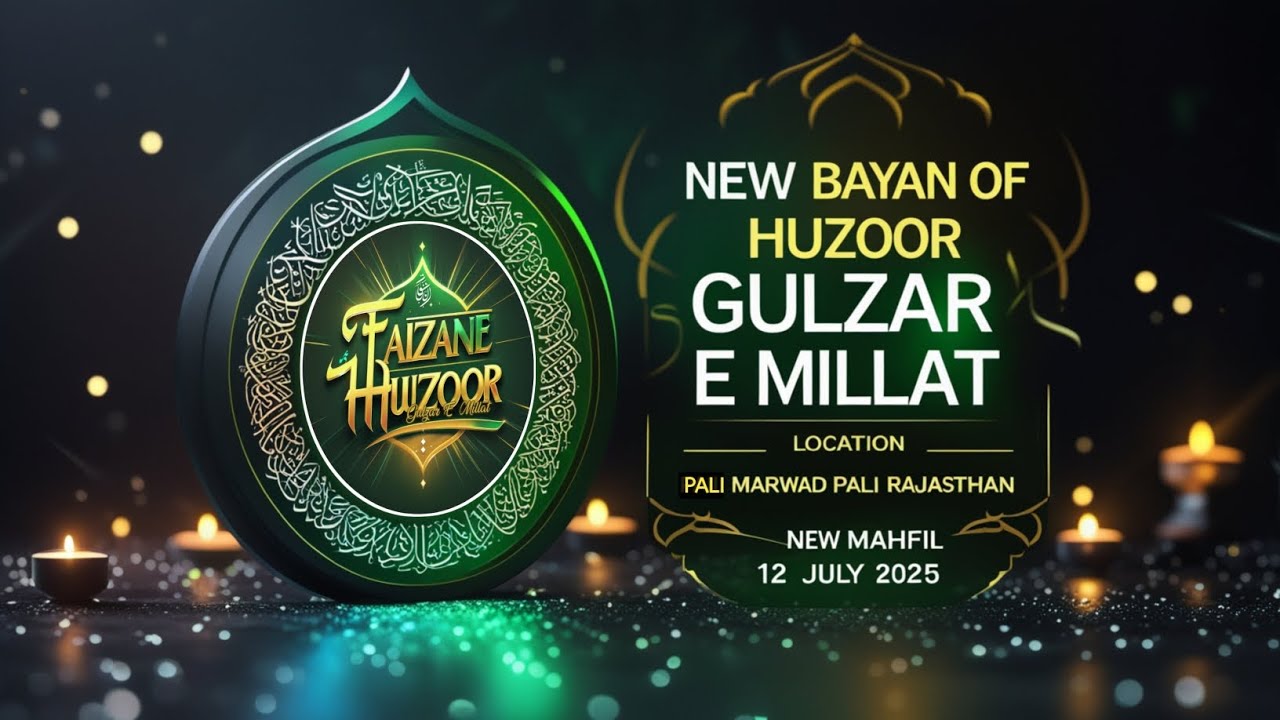 New Bayan : Huzoor Gulzar E Millat Pali Marwad Rajasthan 2025 #ismailypost 