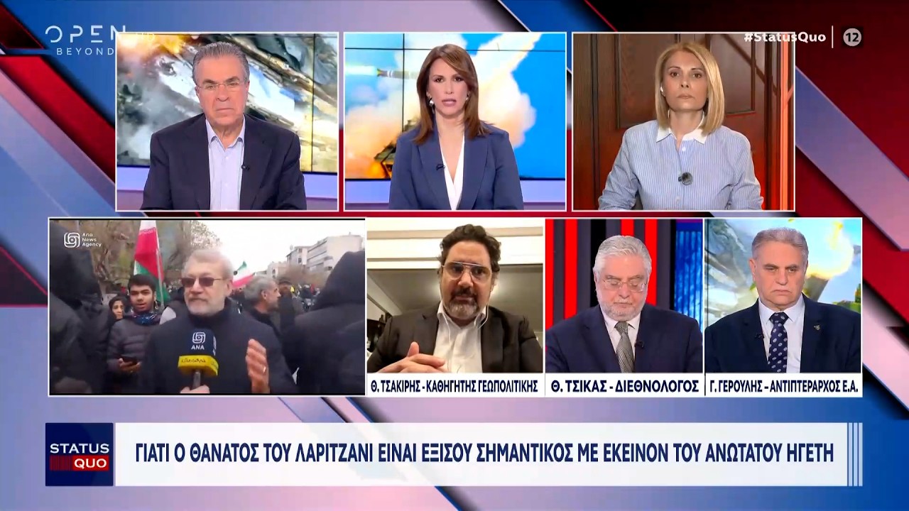 Πως καθορίζουν τα στενά του Ορμουζ την τιμή του πετρελαίου | Ethnos