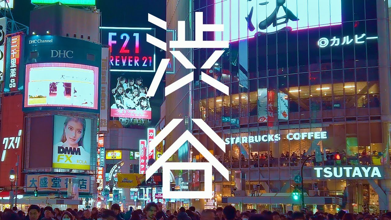 Cyber City Tokyo Shibuya 2019 - 4K UHD