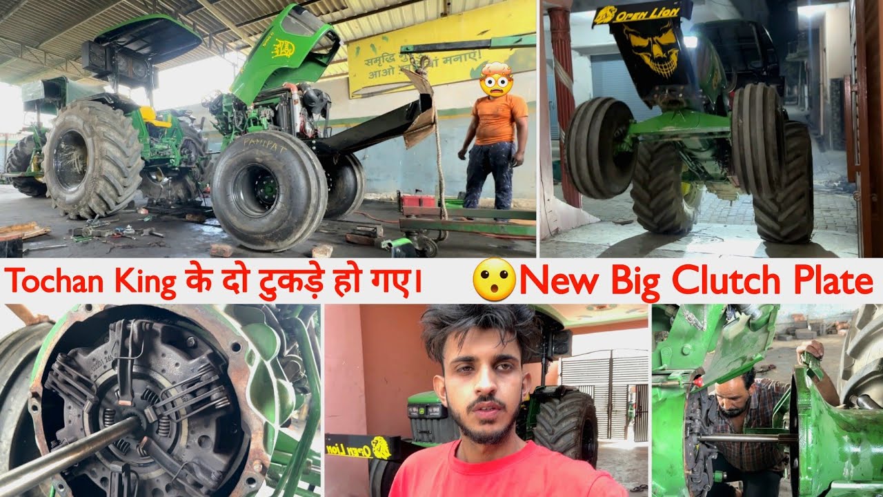 🤯 ये Tochan King कौ क्या हो गया? || New update