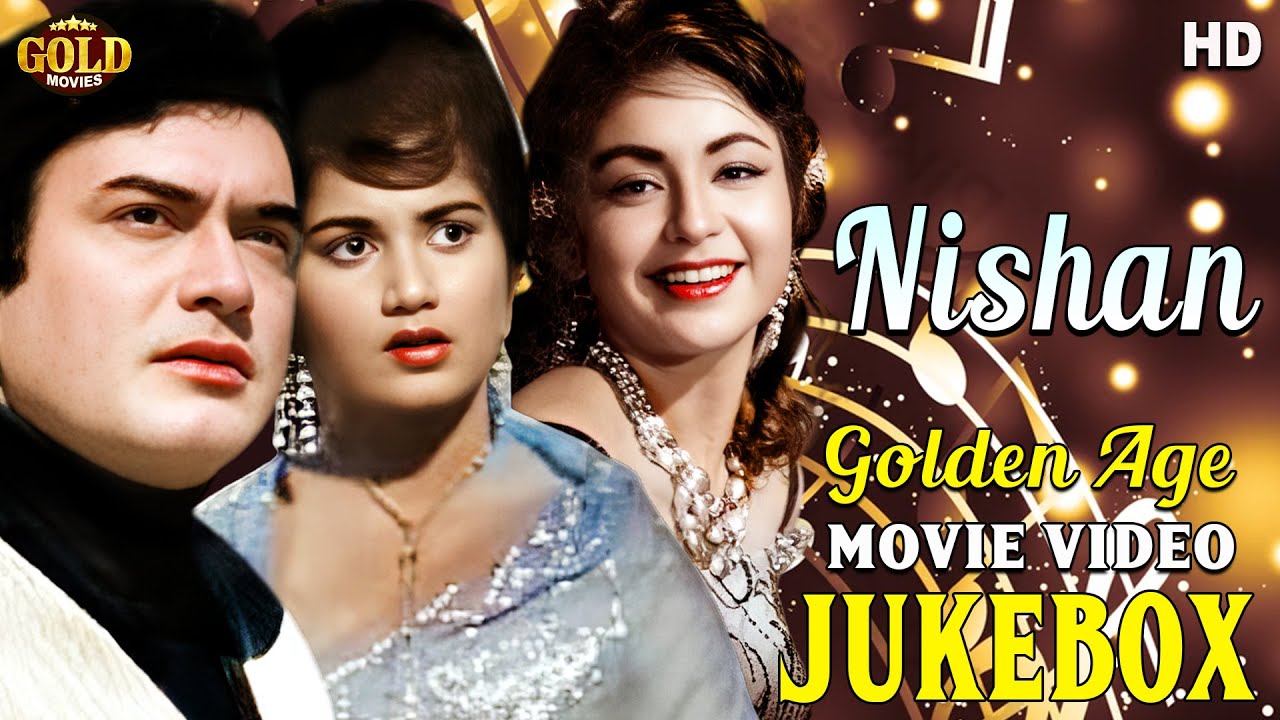 Nishan - 1965 Movie Video Song Jukebox l Romantic Songs l Sheikh Mukhtar , Nazima , Helen , Hiralal