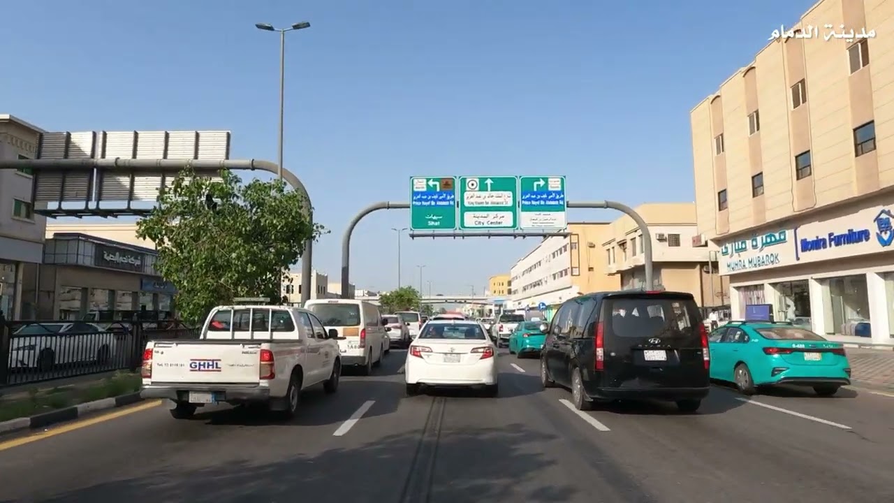 جولة في مدينة الدمام