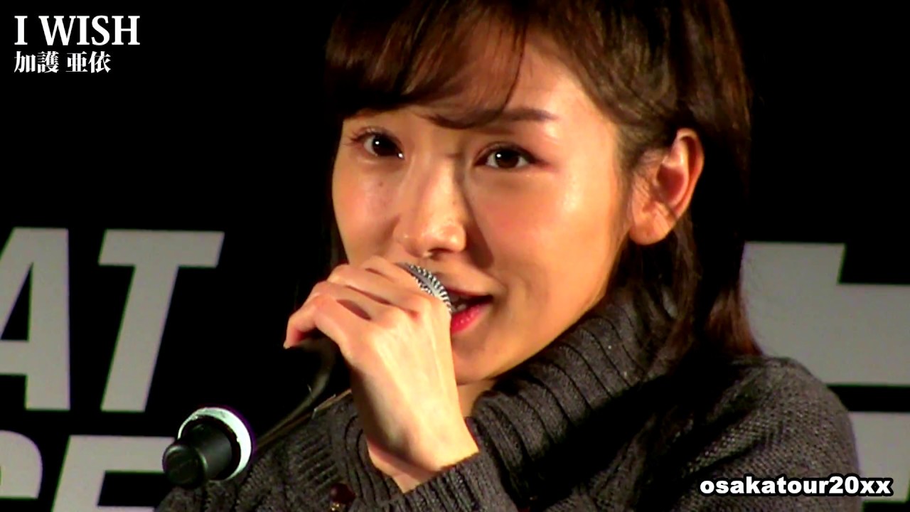 【モーニング娘・I WISH】加護亜依 Ai Kago / Morning Musume