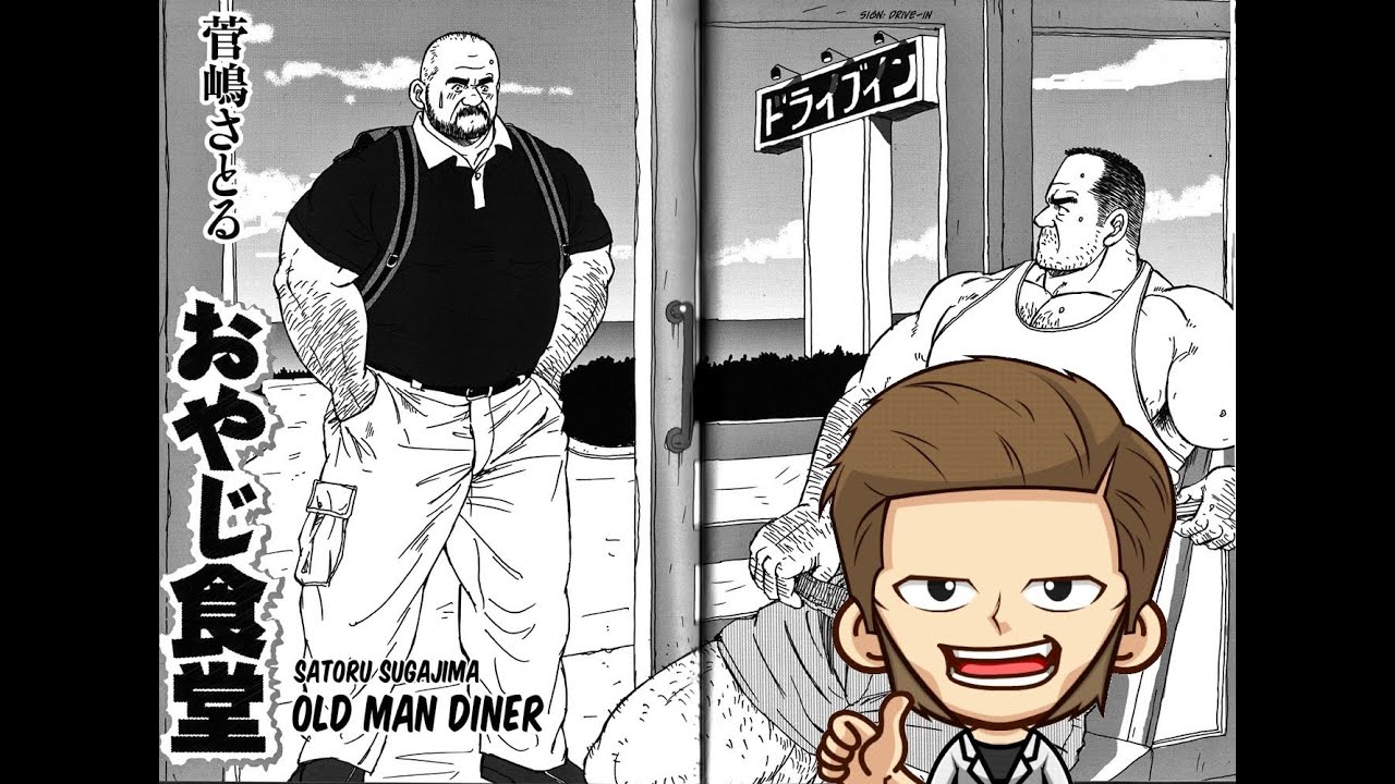 Satoru Sugajima's Old Man Diner | A Messy but Sweet Bara One-Shot Manga