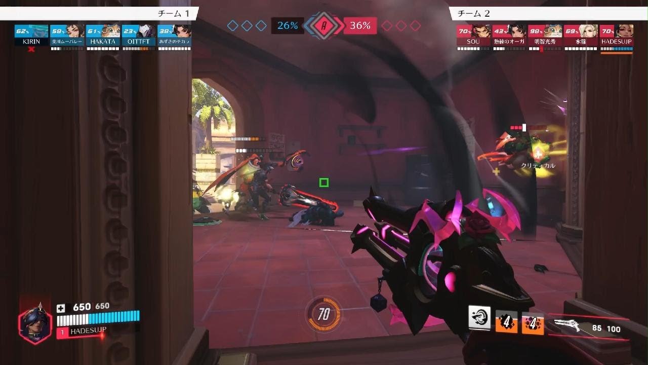 OW_試合269_[リプレイ産]