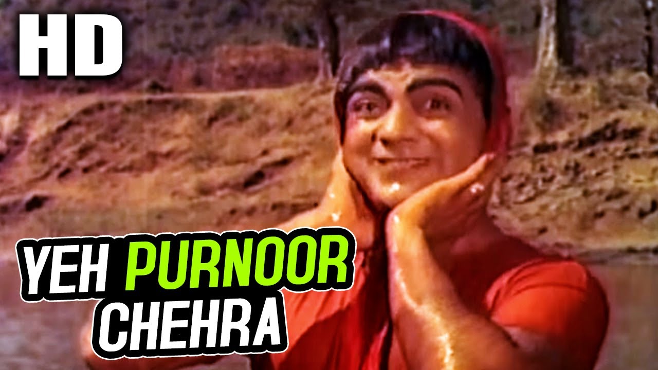 Yeh Purnoor Chehra |  Mohammed Rafi | Mohabbat Zindagi Hai 1966 Songs | Mehmood