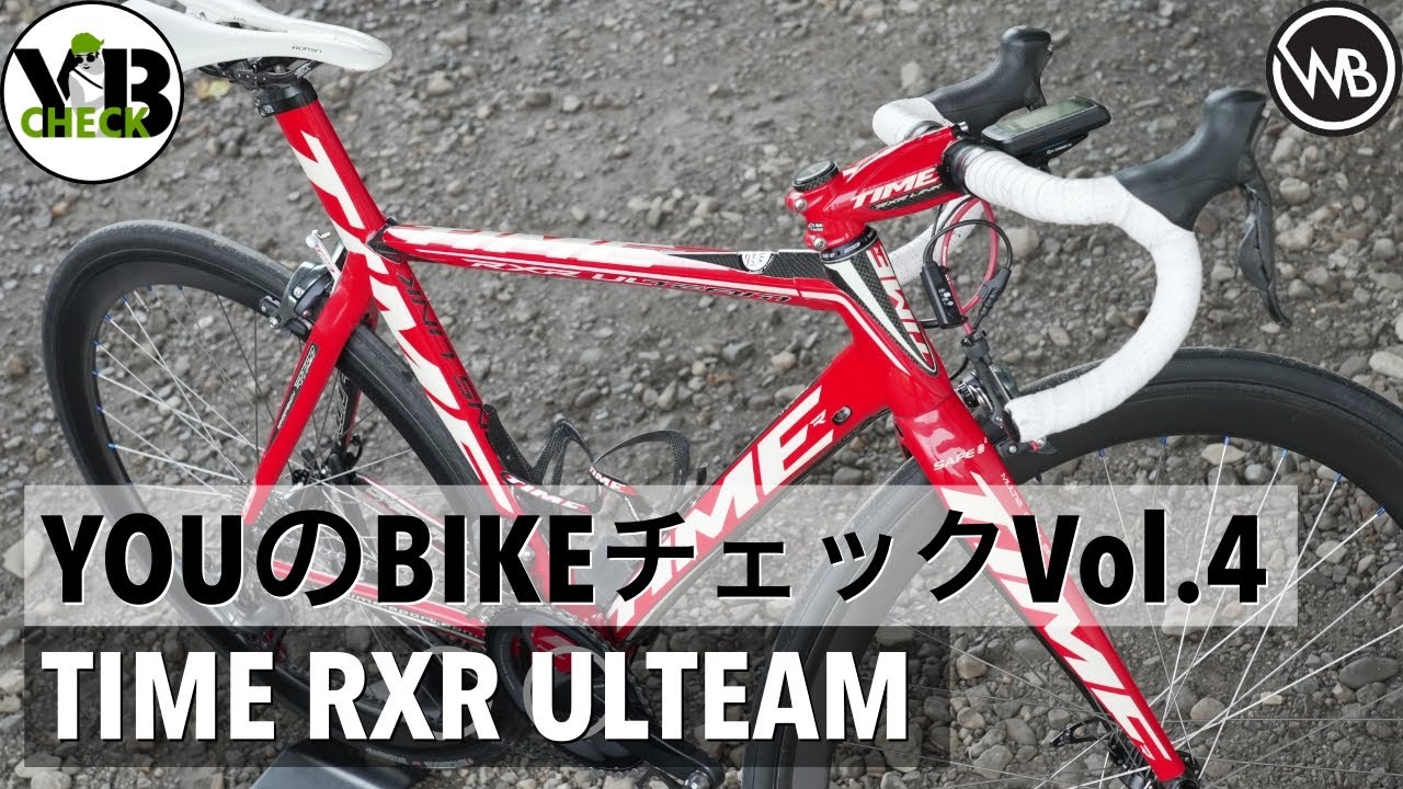 【ここがすごい】ツール・ド・フランスを走った〇〇紳士のスーパーマシン！【YOUのBIKEチェック】Vol.4 愛車紹介　【ロードバイク】【ワールドベストチャンネル】
