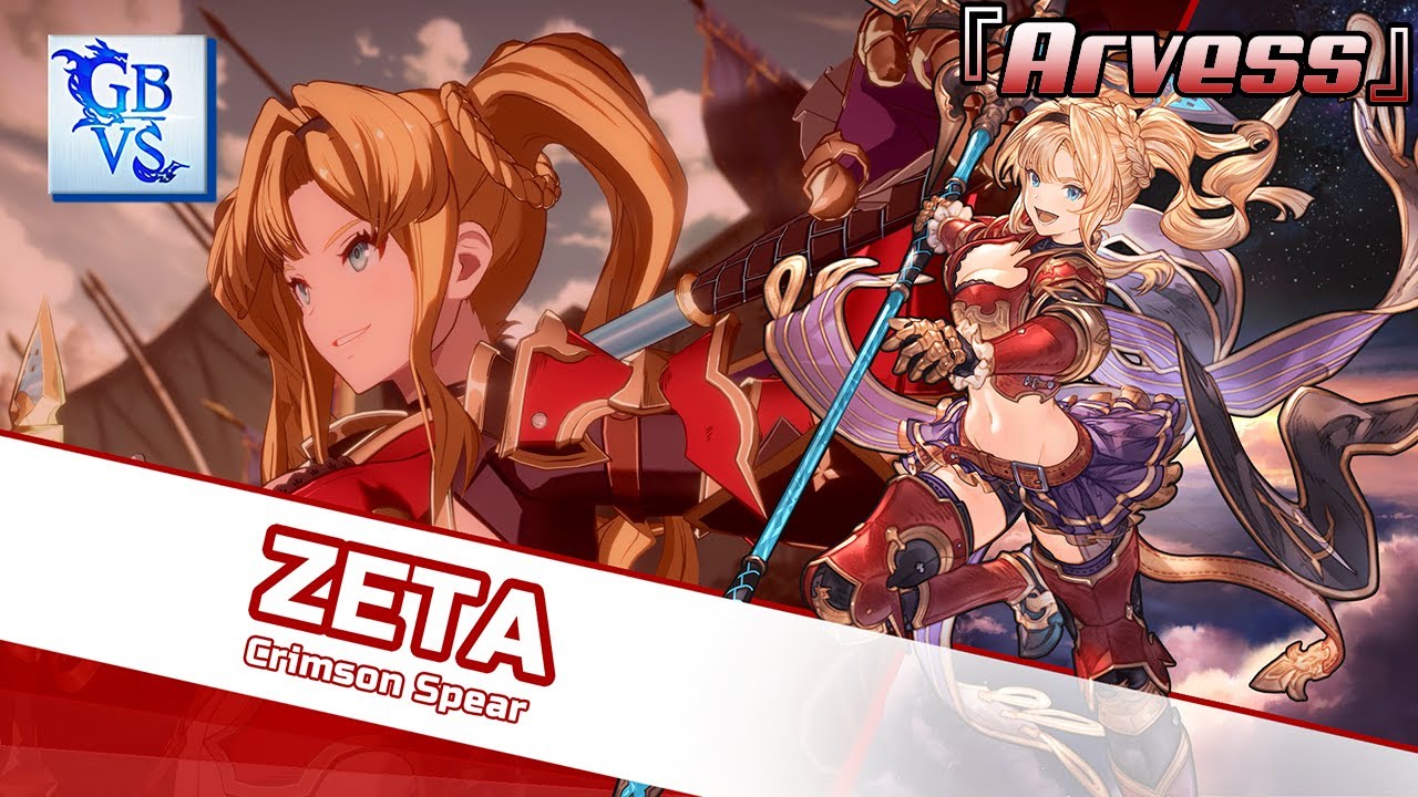 GBVS Rising OST - Zeta's theme: 『Arvess』(Extended)