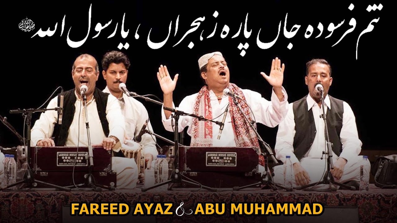 Tanam Farsooda Jaan Para | Fareed Ayaz