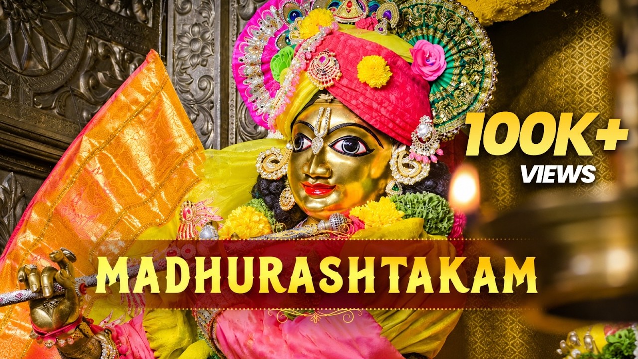 Sri Madhurashtakam Lord Krishna - The Emperor of Sweetness