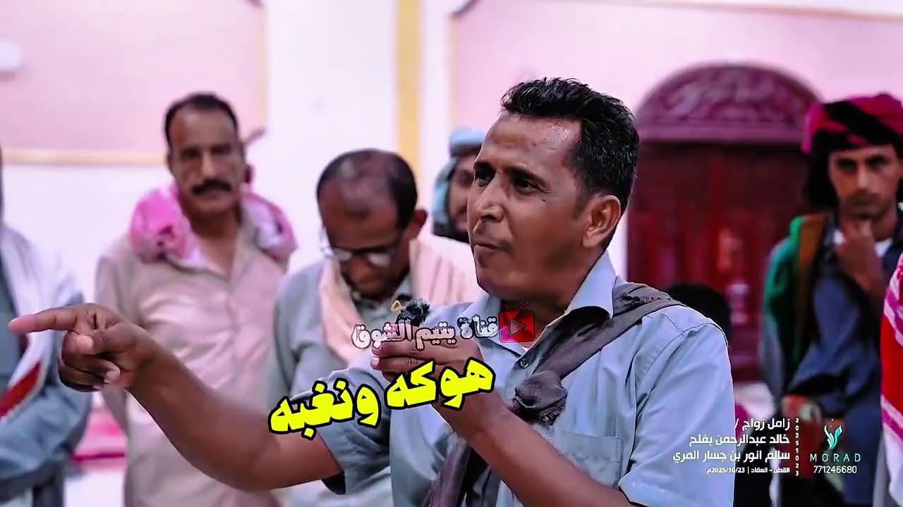 يابوحسن اش الخبر في الجابري لي بدل السكين بالجنبيه [ مقتطفات شعريه ]