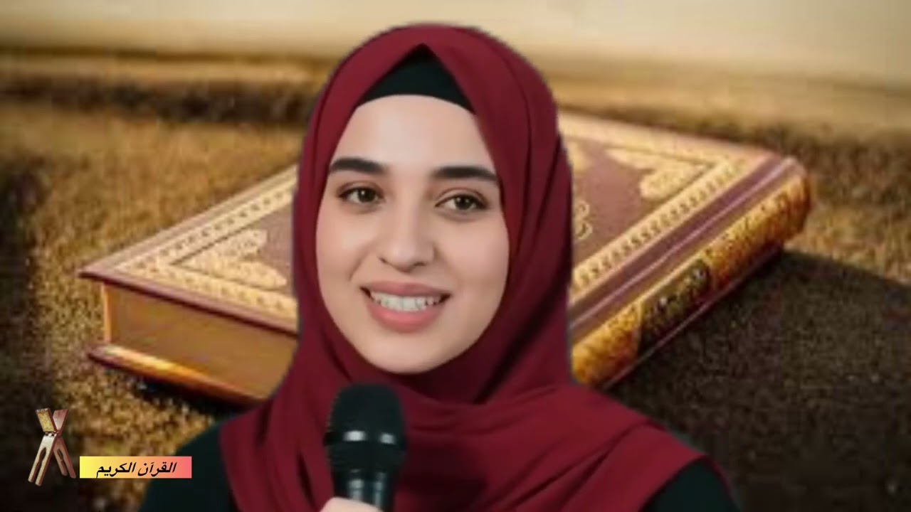 القران الكريم / سورة الملك  / 🌸🌸🌸
