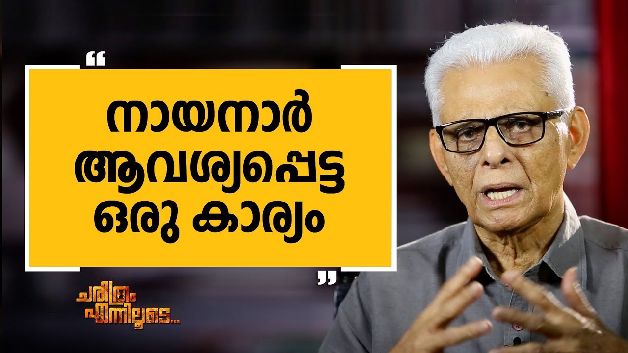 T K Hamsa 10 | Charithram Enniloode 1354 | Safari TV