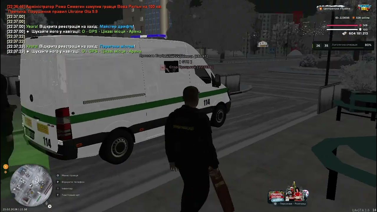 UKRAINE GTA 2026 02 23 22 29 07