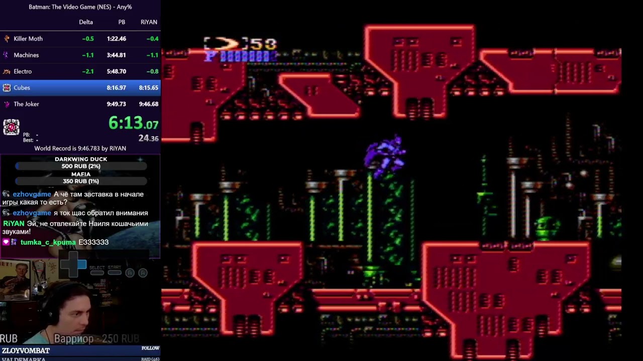 Batman: The Video Game 