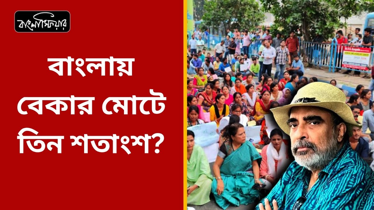 পরিসংখ্যানের ছল-চাতুরি