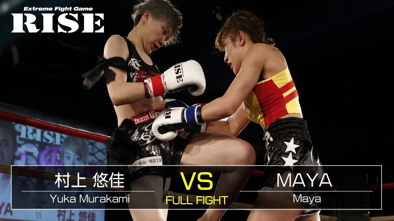 村上悠佳 vs MAYA／Yuka Murakami vs MAYA｜2020.2.11【OFFICIAL】