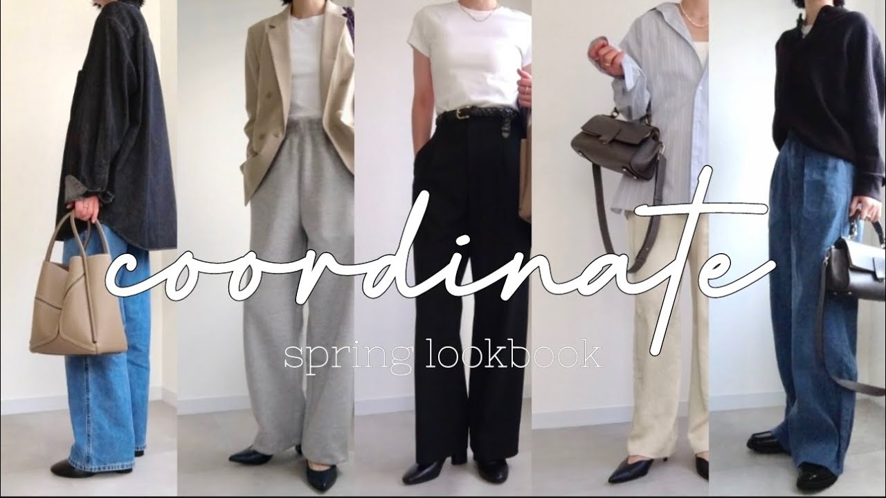 UNIQLO:C・UNIQLO // 春の新作で着まわし。元アパレルの１２スタイル。UNIQLO:C,UNIQLO 12 LOOK. #ユニクロ購入品 #coordinate #lookbook