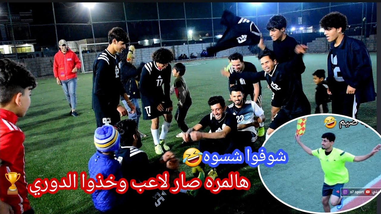 نهائي دوري مجمع الأحسان ( الليوث VS النجوم )