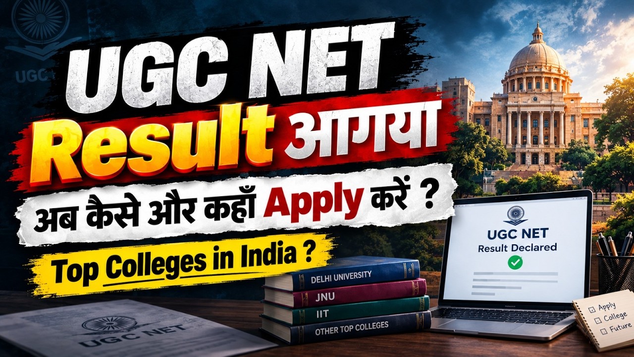PhD Admission Process 2026 | How & Where to Apply for Assistant Professor & PhD in Top Universities