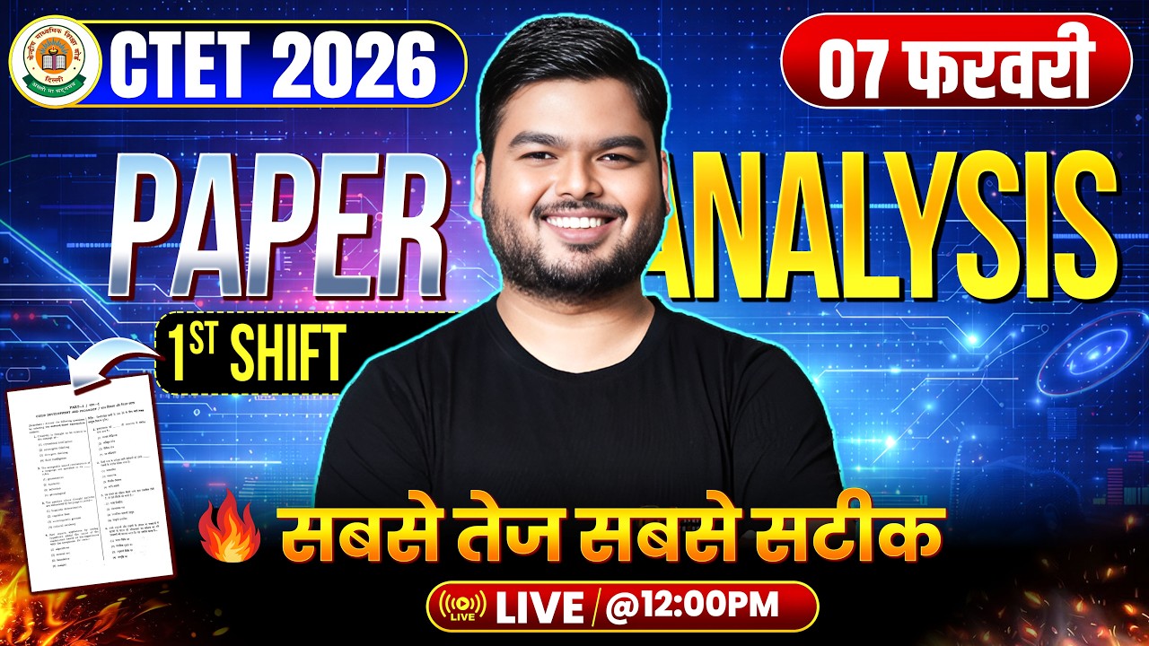 CTET Feb 2026 | CTET Paper 2 Exam Analysis | CTET 7 Feb 2026 Paper 2 Analysis #ctet #ctet2026