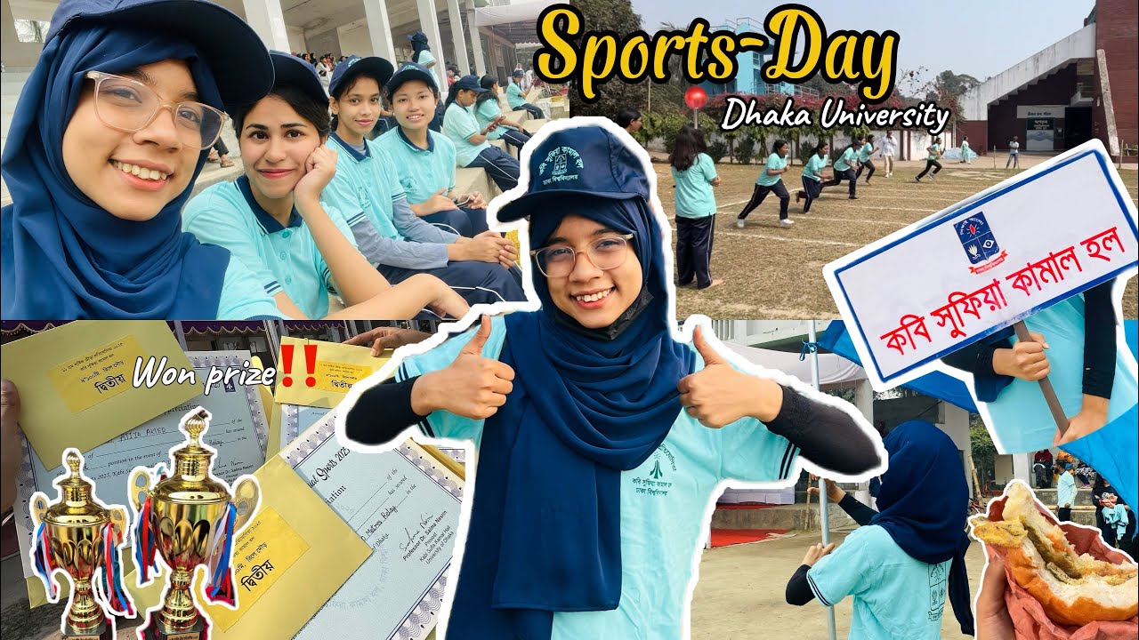 Sports Day at DU!!😱 ঢাবিতে স্পোর্টস ডে যেমন হয়⁉️😌