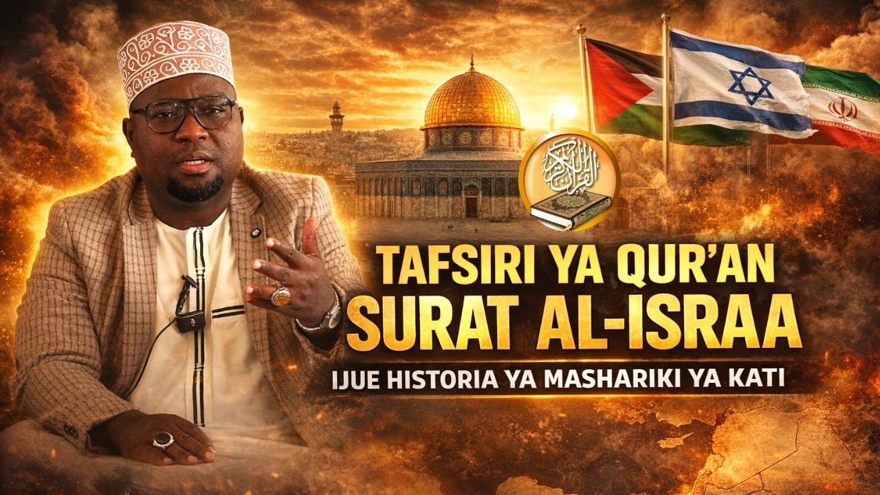 TAFSIRI YA QUR'AN SURAT AL- ISRAA | SURA ILIYOBEBA HISTORIA KUBWA YA MASHARIKI YA KATI