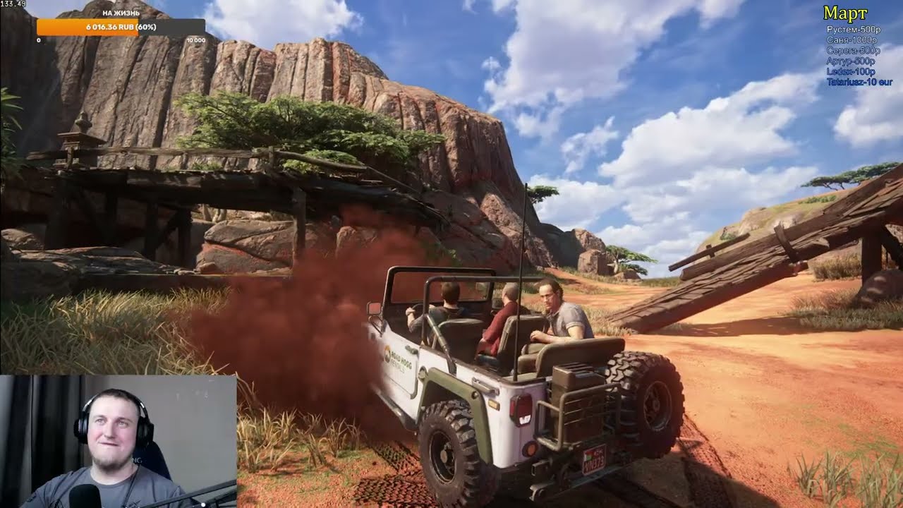 Прямой эфир UNCHARTED Legacy of Thieves Collection №3