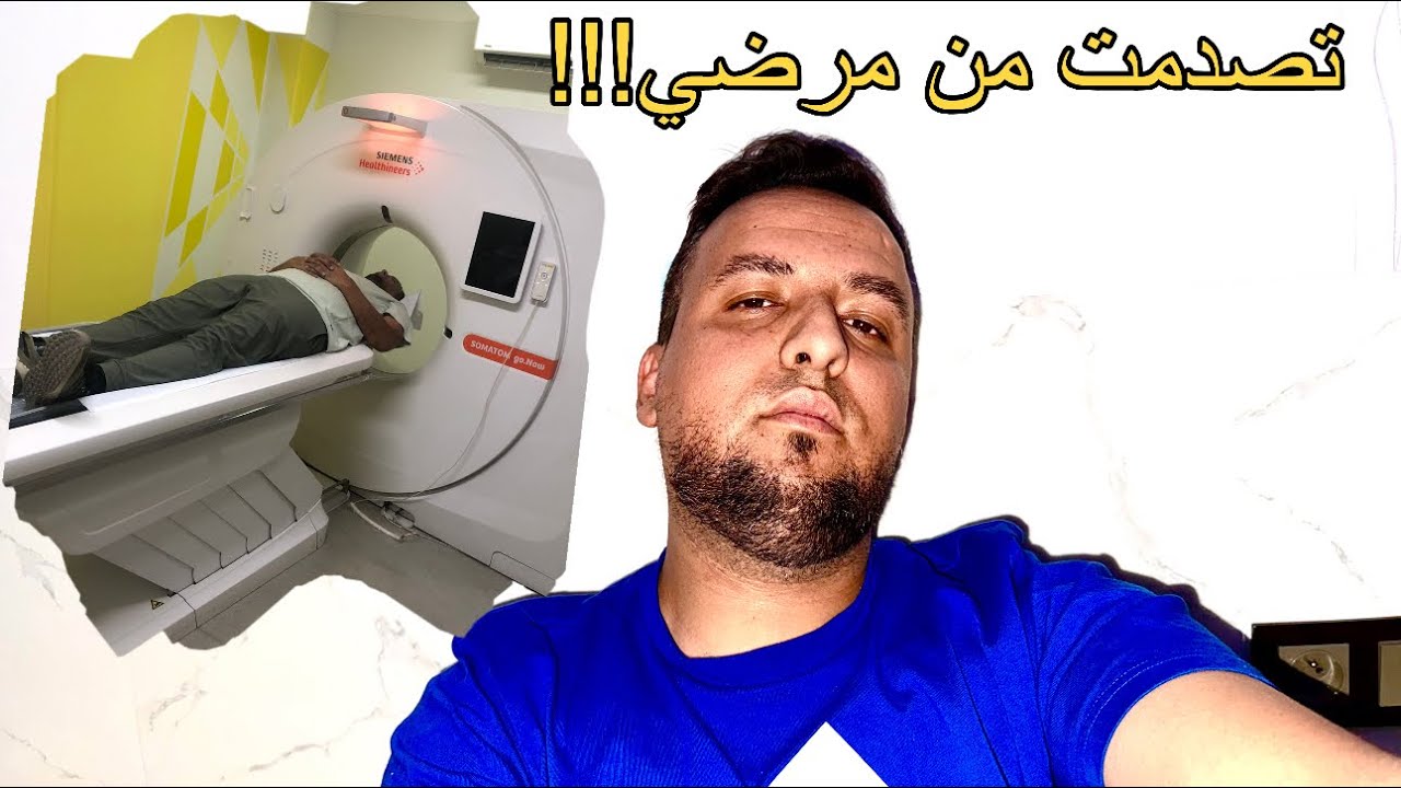كنت ما بيا ما عليا حتى لقيت راسي هاز مرض….الحمدلله والشكر لله🥺