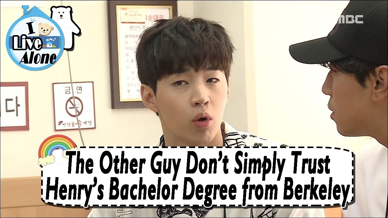[I Live Alone] Henry, Gian, Sieon - Henry Has A Bachelor Degree from Berkeley College Of Music