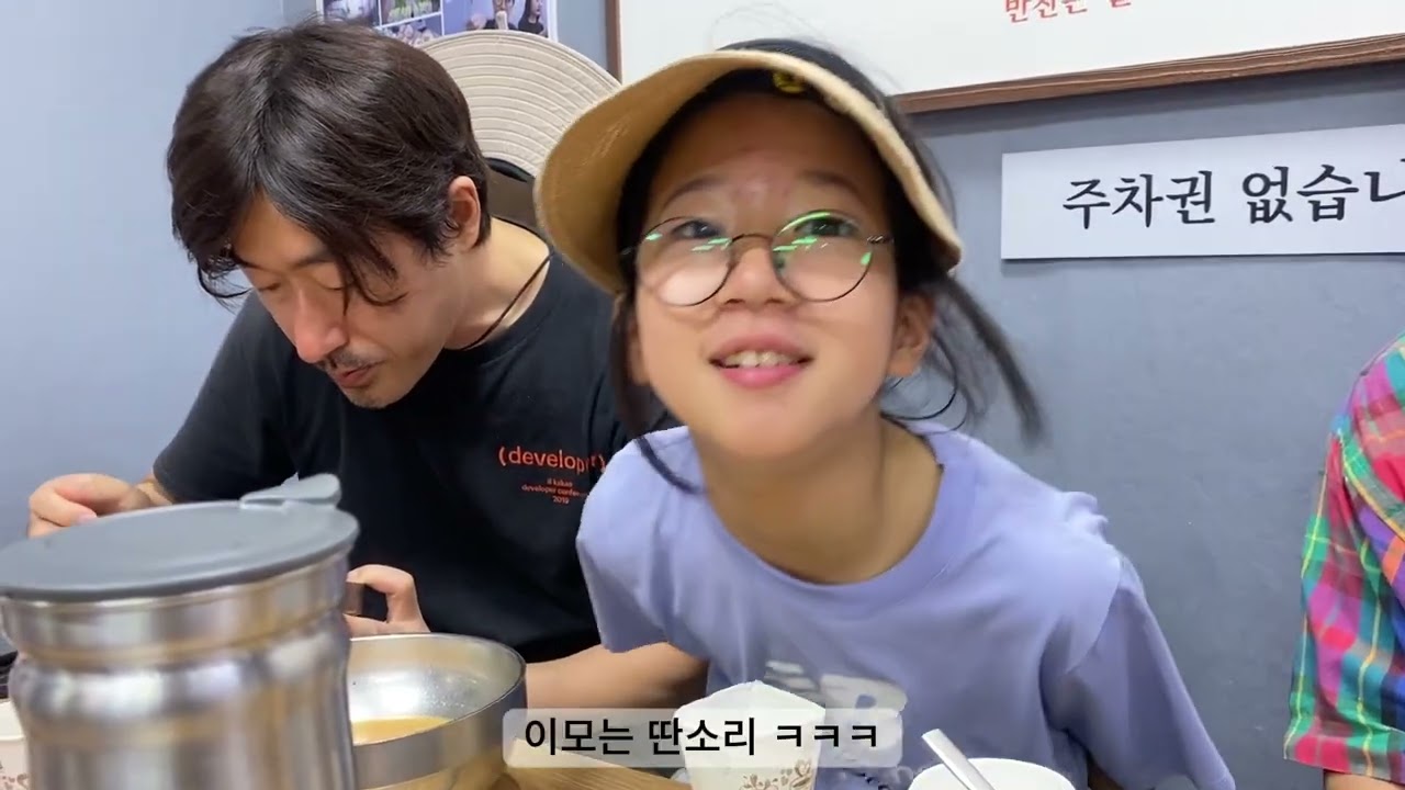삼양해수욕장에서 여름휴가보내기 3탄_너무 덥고 차가워!!