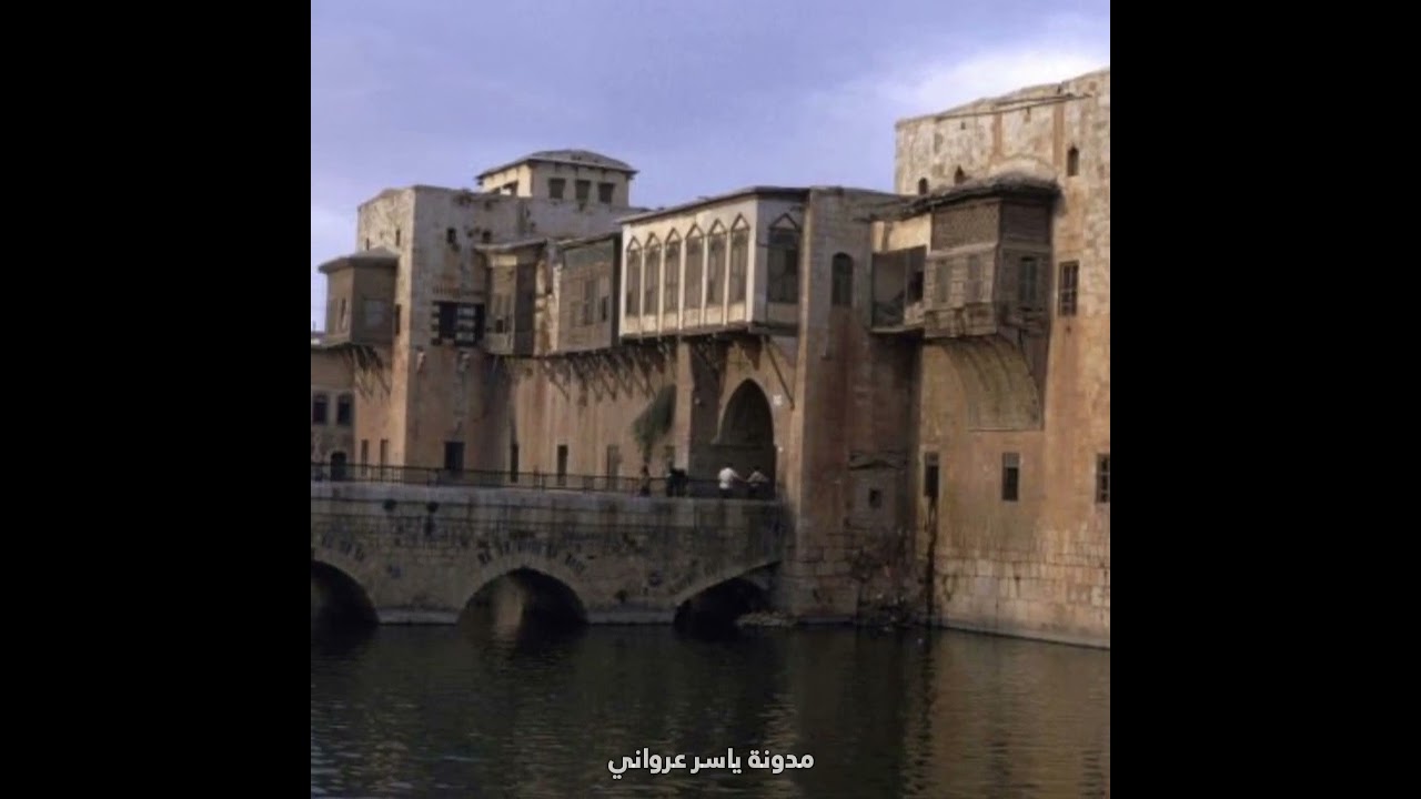 مدينة حماة - واجهة حي الكيلانية 1972م