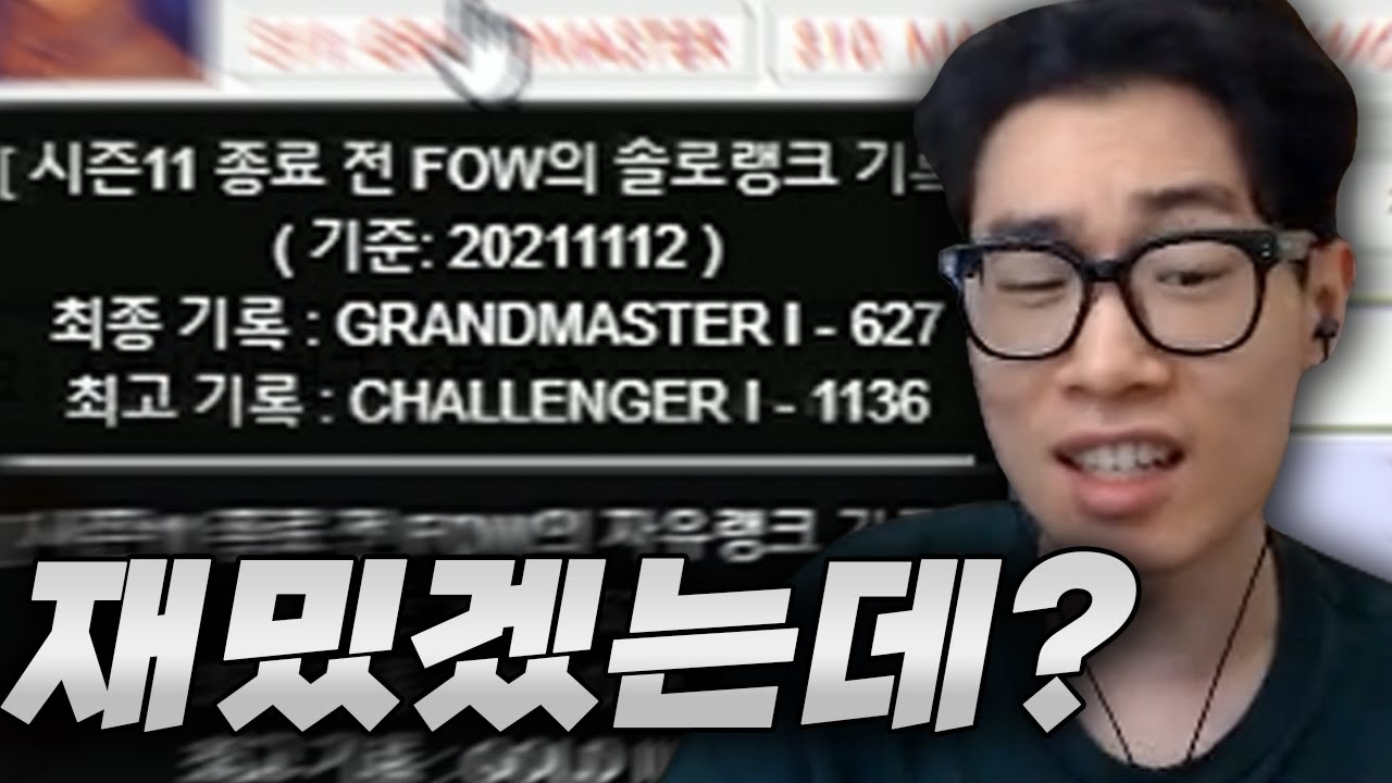 세기말에 만난 진짜 호적수