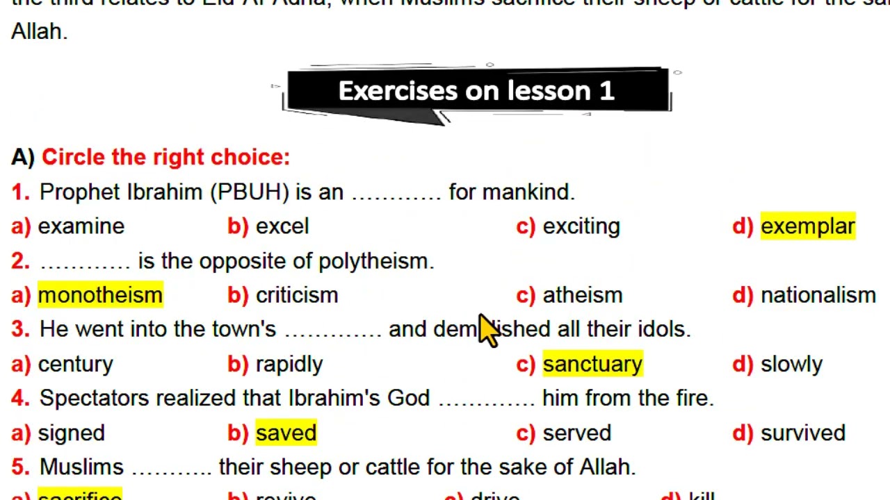 إسلاميك الجديد أولى ثانوي ترم ثاني - الوحدة السادسة الدرس الأول