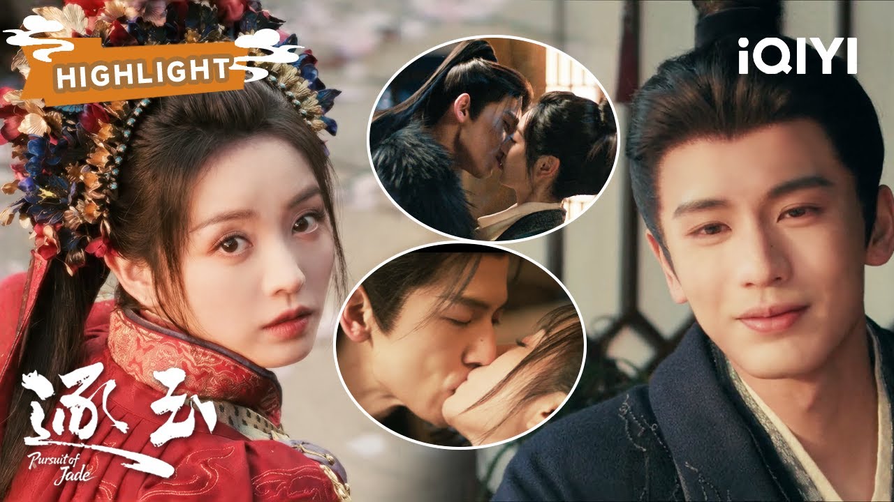 【41】田曦薇应酬到深夜💔出门却撞见张凌赫早已等候🥺他一把将她拉进怀里深吻💞| 逐玉 Pursuit of Jade | ✦ 爱奇艺东方奇幻 ✦
