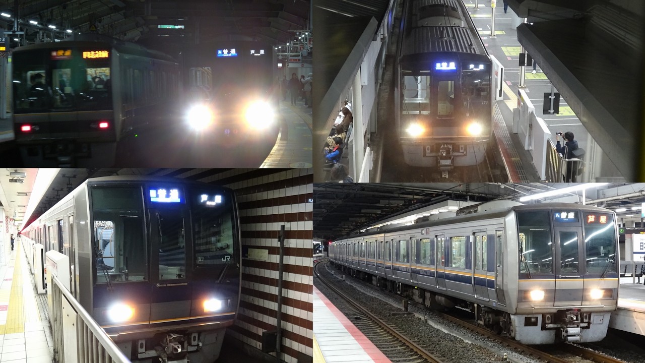 【#芦屋 止まり】#jr西日本 #jr神戸線 #夜間 #保守 #工事 に伴う下り芦屋駅止まりの#普通電車 #207系 の様子