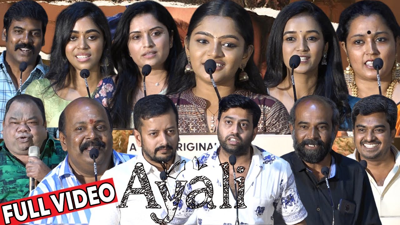 Full Video - Ayali Success Meet | Abi Nakshatra, Singampuli,  Madhan, Linga | Zee 5 Web Series