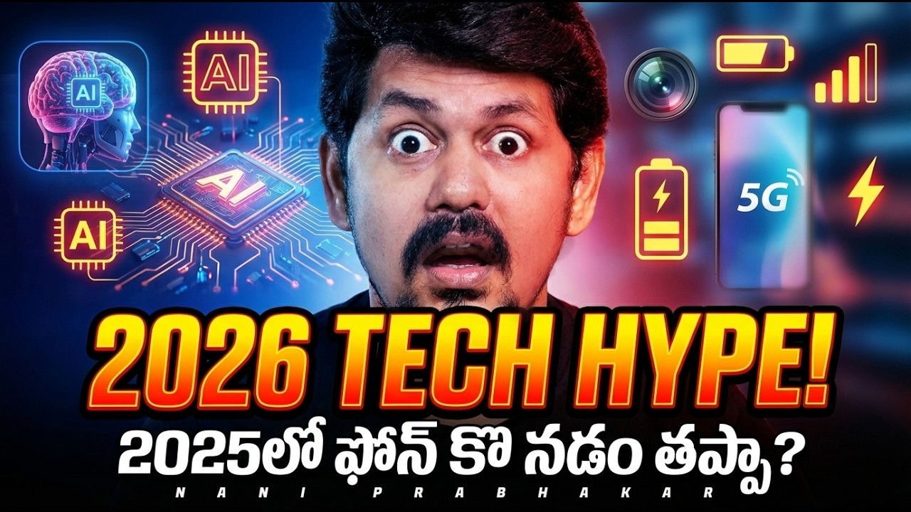 2025 Tech Reality 🔥 AI Phones, 5G, Camera Hype Exposed | Telugu Tech Review