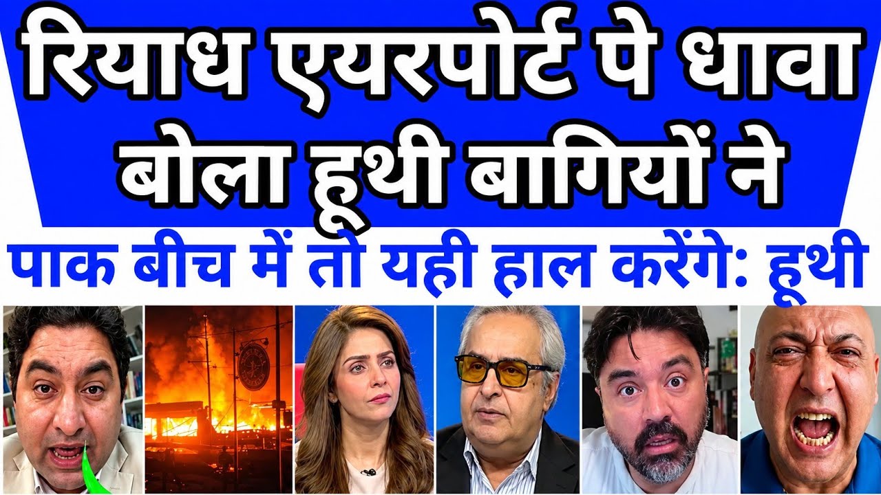 Ab seedha bade seher pe baat ayi || pak media on india latest || pakistani reaction