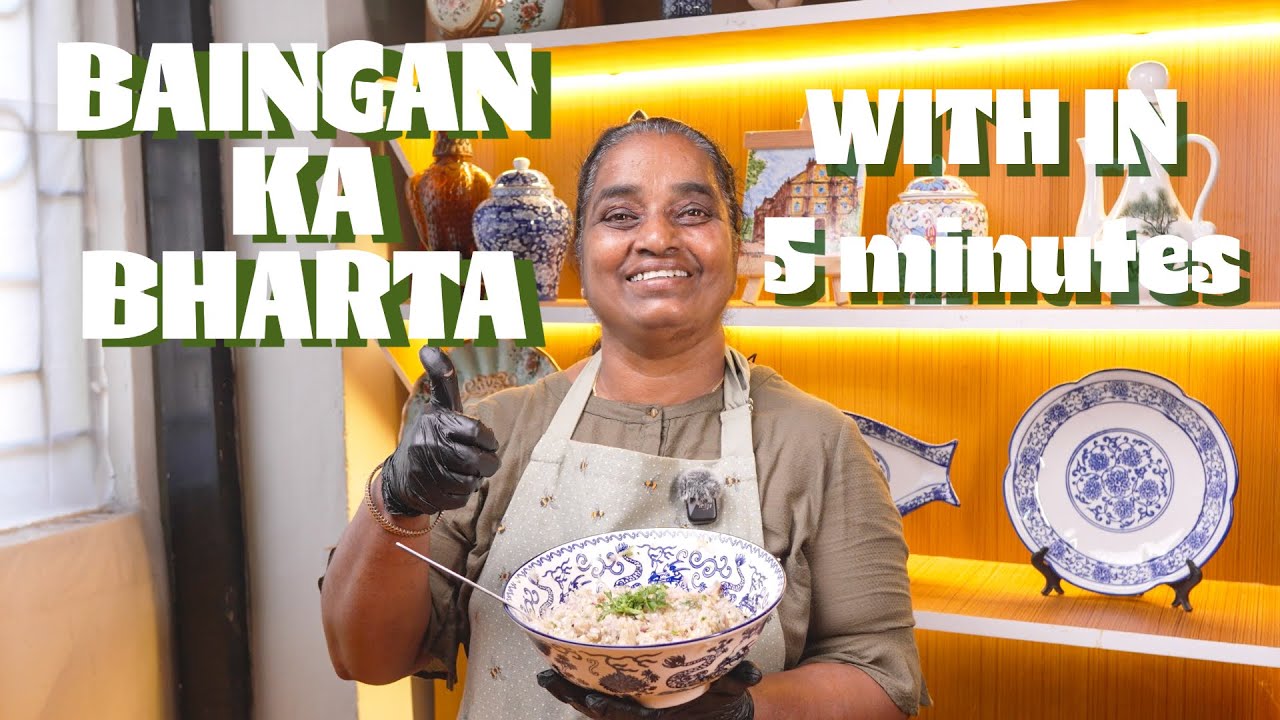 Best Baingan Ka Bharta within 5 minutes | Baingan Ka Bharta recipe | Maria cooks Goa. 