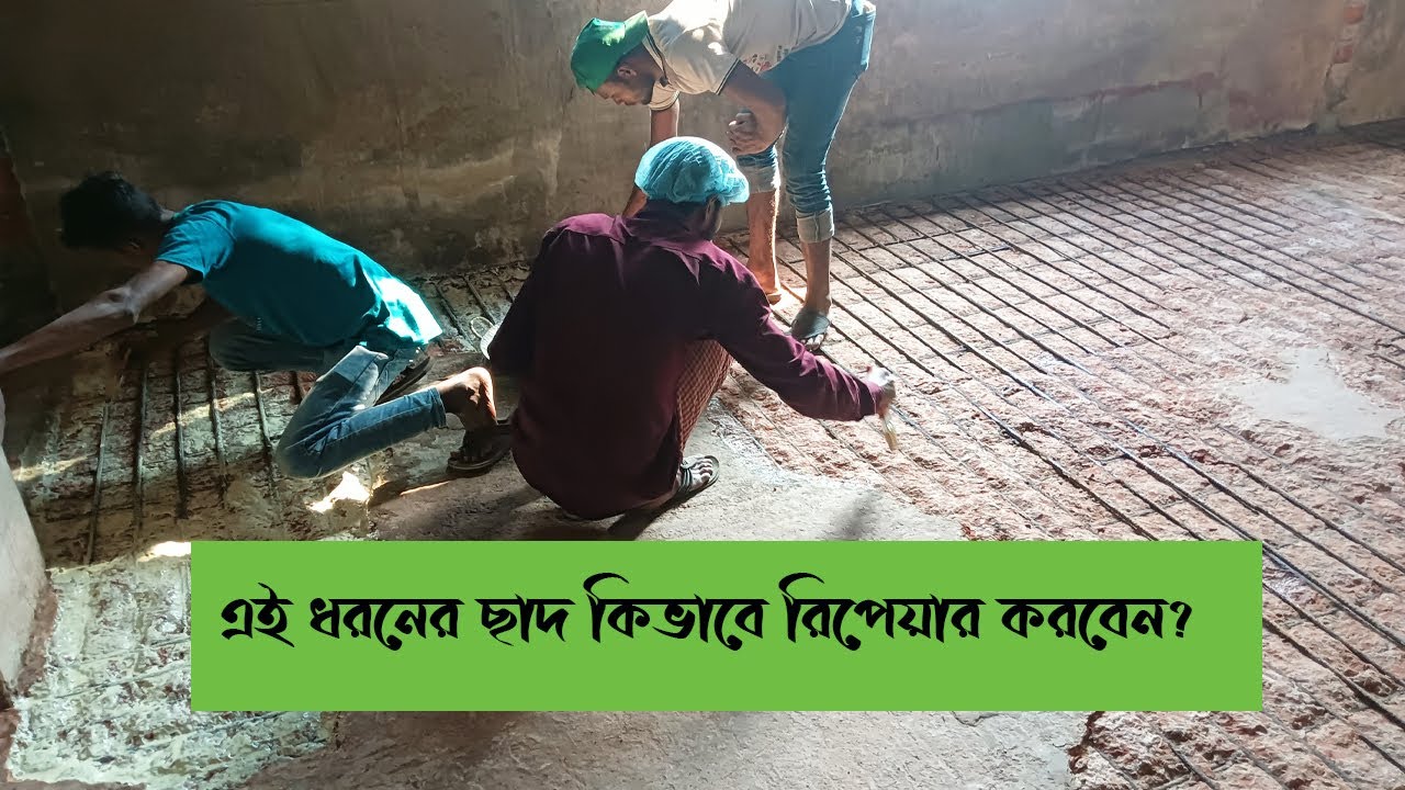 How to Repair Concrete Slabs | Expert Guide for Long-Lasting Results #retrofitting #repairing