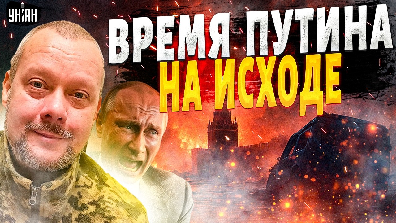 Дедлайн - до лета! Путин требует от Герасимова взять Донбасс: это финальное наступление РФ / САЗОНОВ