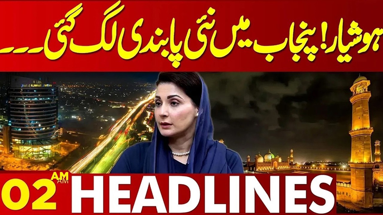 Big Ban Imposed In Lahore  | 02 AM Headlines | Lahore News HD