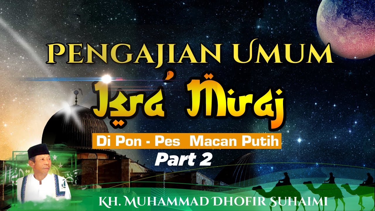 PENGAJIAN ISRA' MIRAJ KH. MUHAMMAD DHOFIR SUHAIMI PART 2 || #pengajian #isramiraj #manbaulhuda