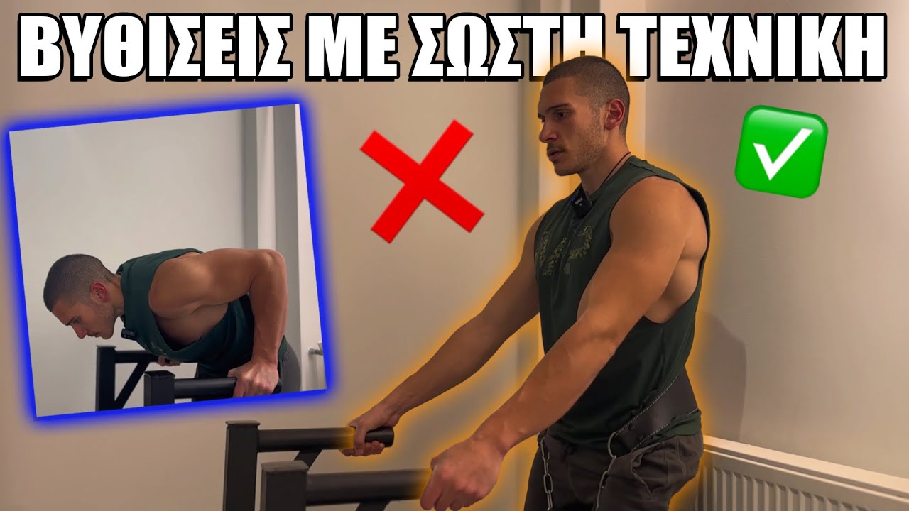 3 Συχνά Λάθη στις Βυθίσεις που Κάνουν ΟΛΟΙ (Δες αυτό)