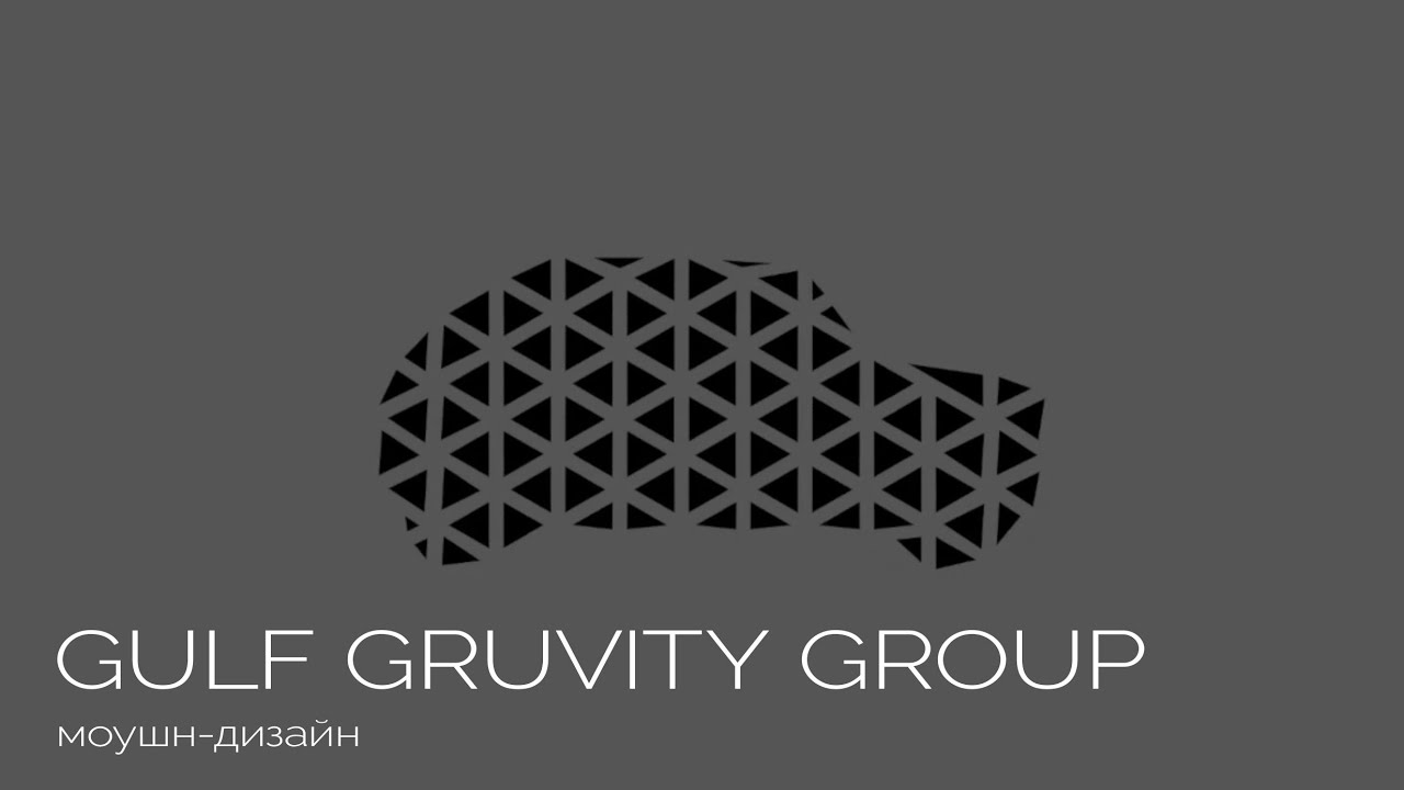 Gulf Gravity Group. Motion design