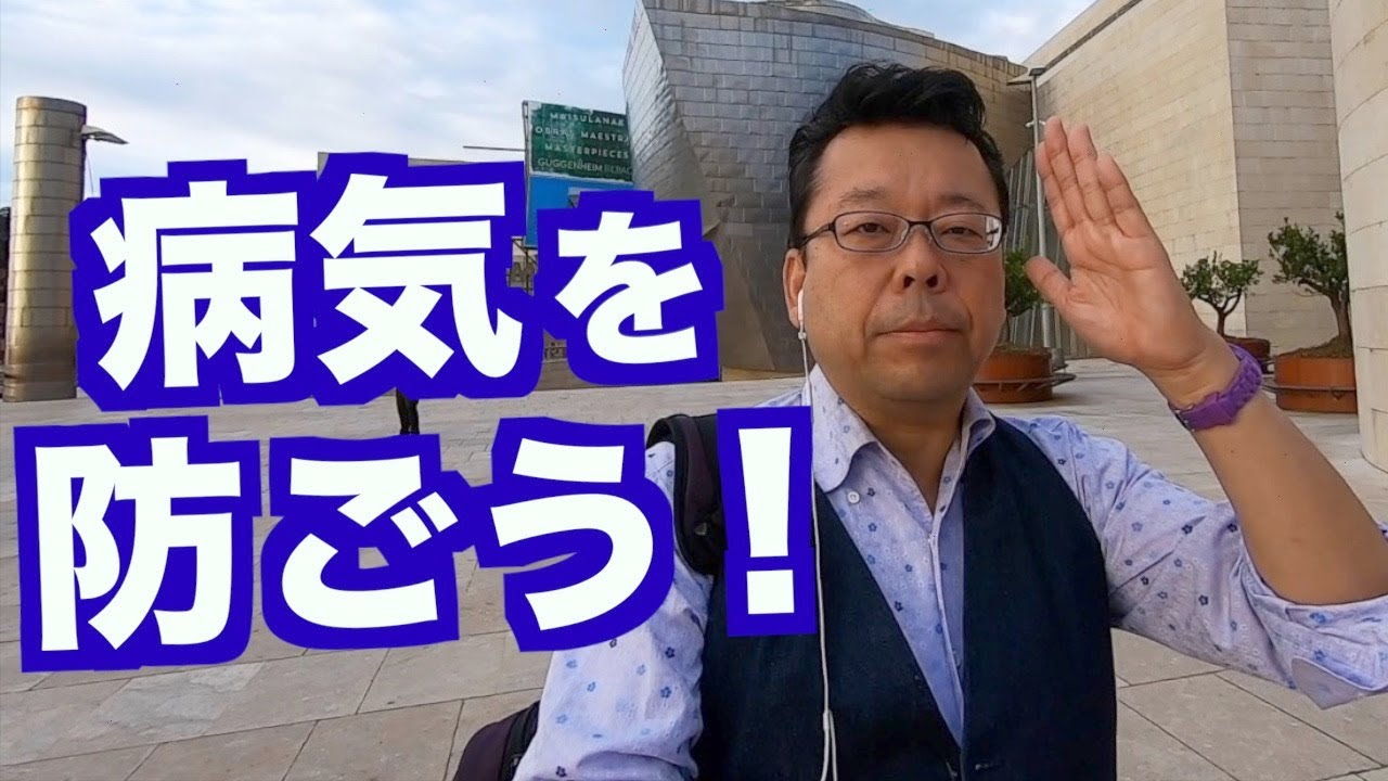 正常な状態がわかりません【精神科医・樺沢紫苑】